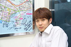 Choi Woo-shik