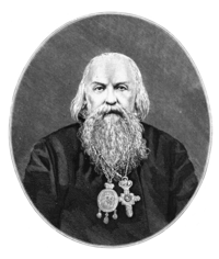 Ignatius Bryanchaninov