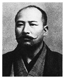 Yokoyama Sakujiro